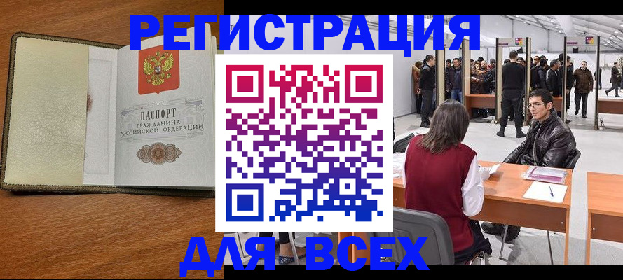 регистрация для школы в Катав-Ивановске