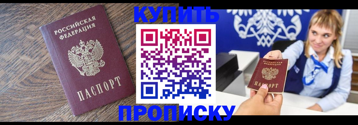 временная регистрация поиск в Катав-Ивановске